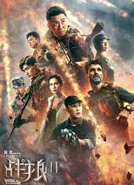 热门电影合集 2345影视